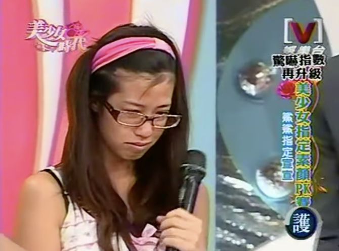 女大18變！陳敬宣12年前「素顏爆哭」畫面曝光　網驚：差太多了吧
