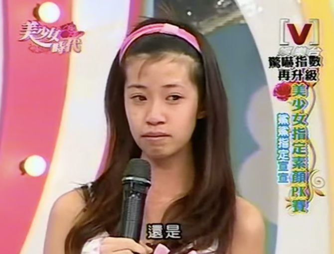 女大18變！陳敬宣12年前「素顏爆哭」畫面曝光　網驚：差太多了吧