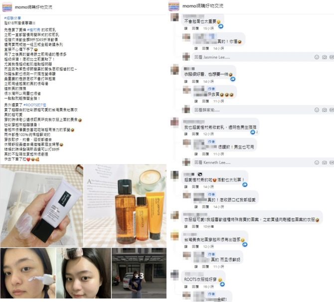 截圖1