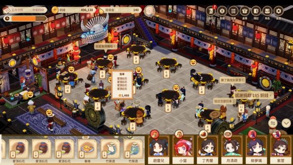 大宇模擬餐館經營新作《仙劍客棧 2》將於 STEAM 平台上架發售
