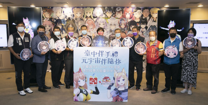 圖一、臺中伴手禮活動開跑 1