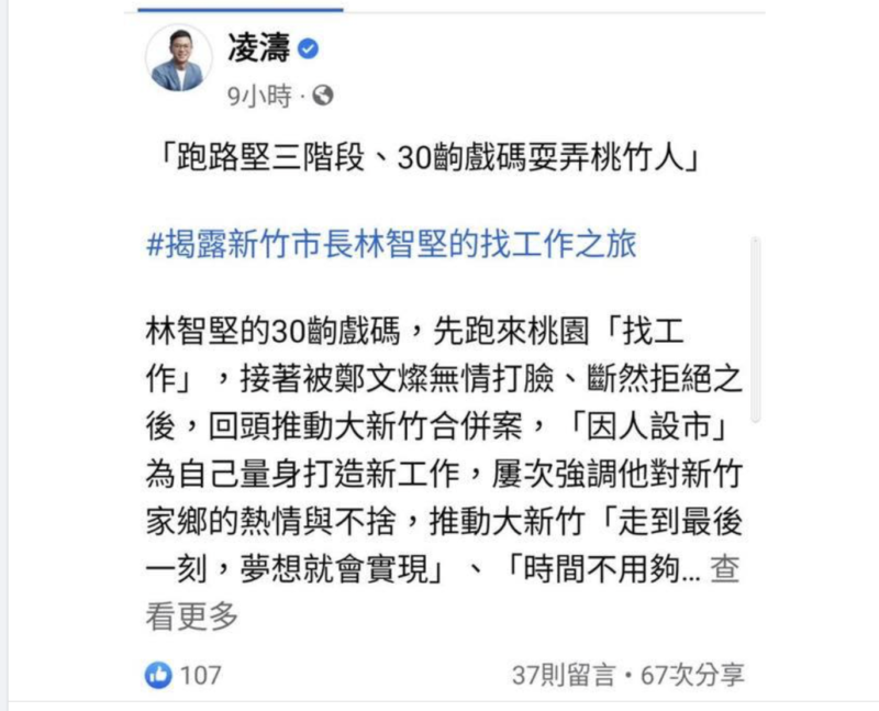 截圖 2022 07 01 下午4.06.58