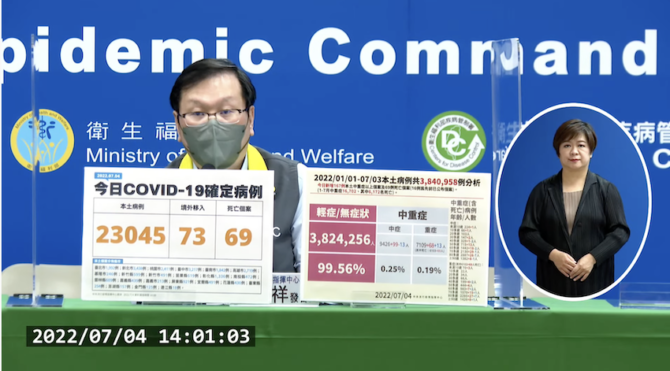 截圖 2022 07 04 下午2.17.58