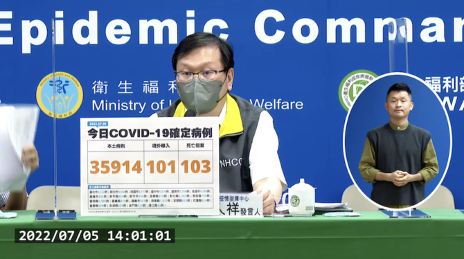 截圖 2022 07 05 下午2.28.15