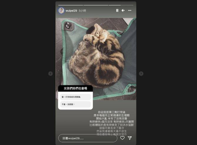 截圖 2022 07 05 下午4.43.12
