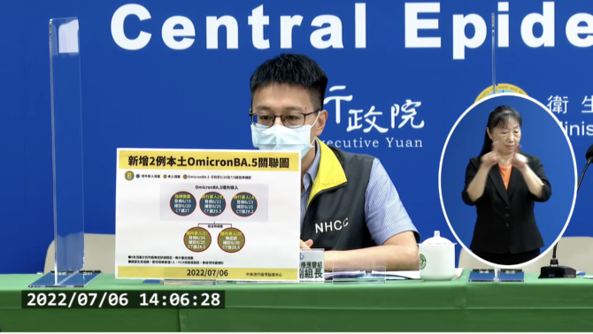 截圖 2022 07 06 下午2.51.09