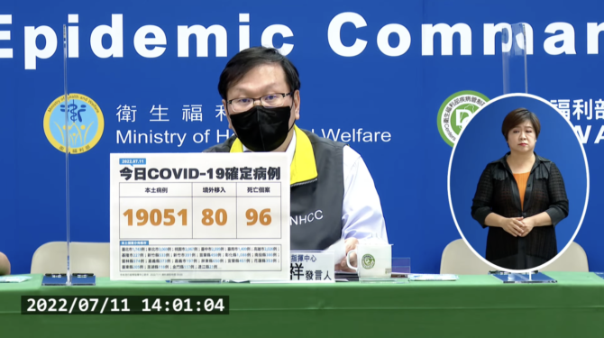 截圖 2022 07 11 下午2.07.21