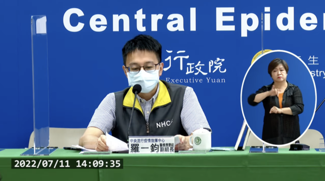 截圖 2022 07 11 下午2.45.59