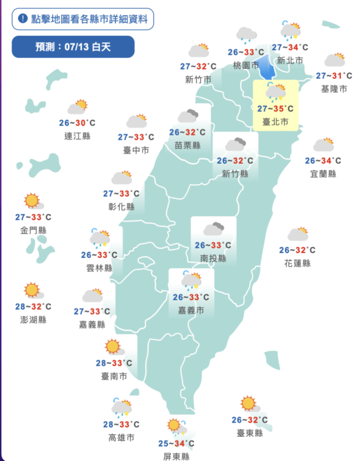 截圖 2022 07 13 上午9.54.46