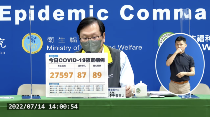 截圖 2022 07 14 下午2.14.06