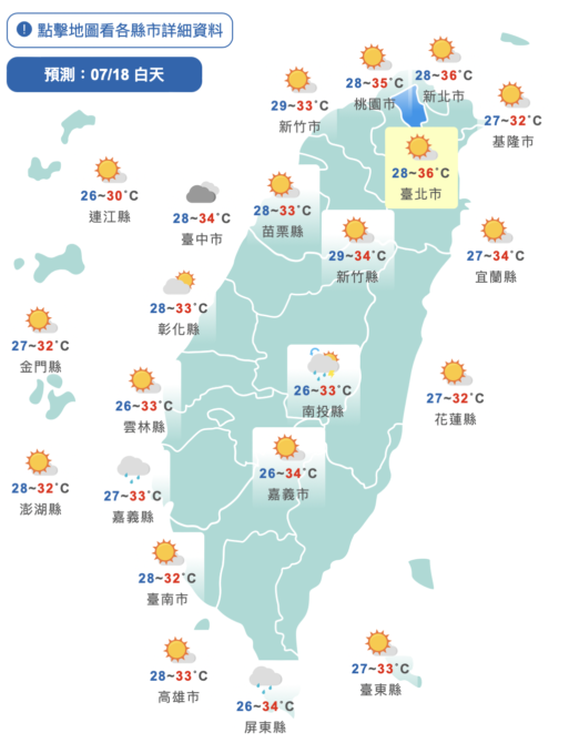 截圖 2022 07 18 上午9.46.09