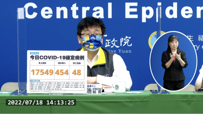 截圖 2022 07 18 下午2.14.04