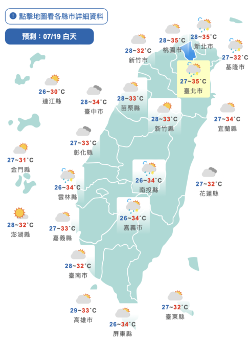 截圖 2022 07 19 上午9.35.41