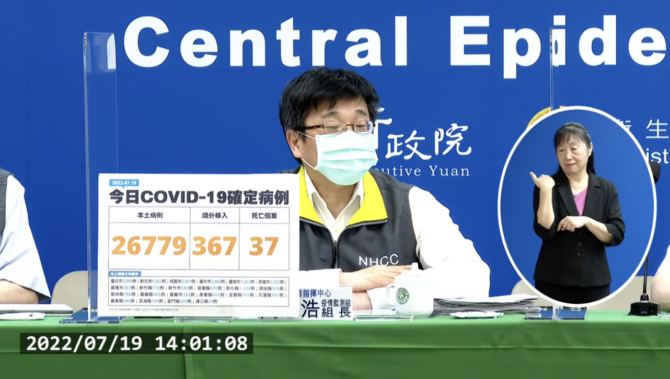 截圖 2022 07 19 下午2.07.58