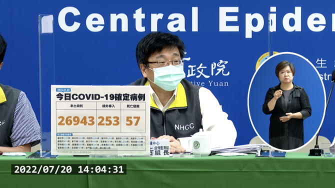 截圖 2022 07 20 下午2.25.24
