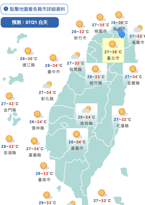 截圖 2022 07 21 上午9.59.01
