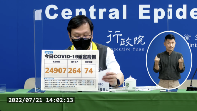 截圖 2022 07 21 下午2.16.35