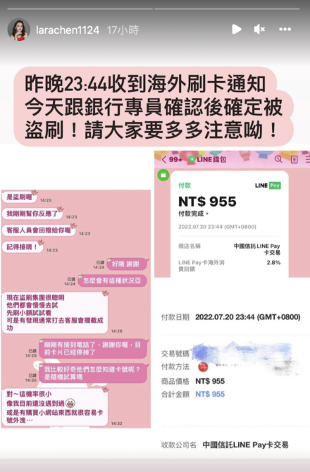 截圖 2022 07 22 上午11.32.26