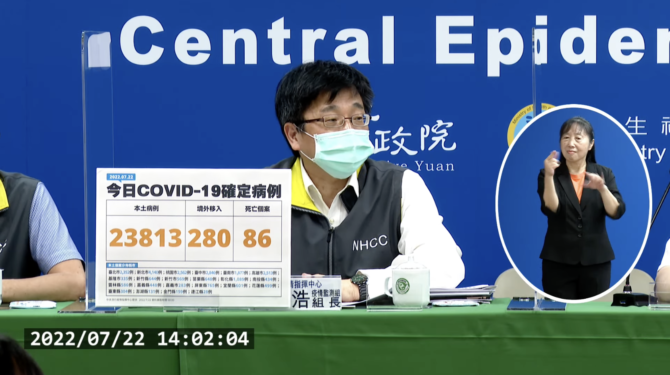 截圖 2022 07 22 下午2.31.01