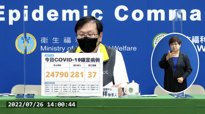 截圖 2022 07 26 下午2.28.04