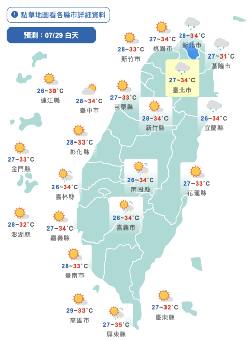 截圖 2022 07 29 上午9.46.06