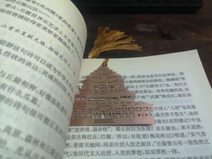 九黎文創 | 方寸之間的知性美