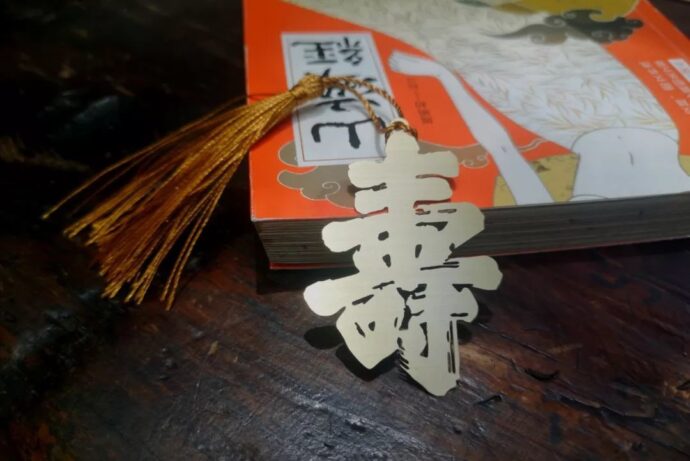 九黎文創 | 方寸之間的知性美