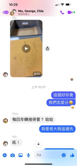 賈永婕生日「一大早搶遺產」　曝光家人私訊：這次不讓了