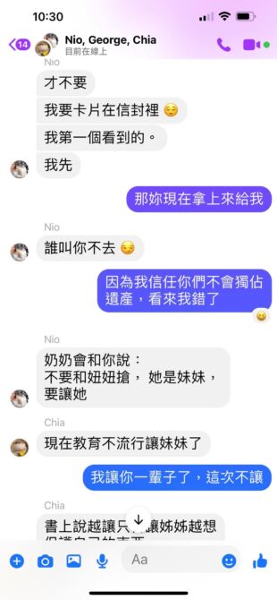 賈永婕生日「一大早搶遺產」　曝光家人私訊：這次不讓了