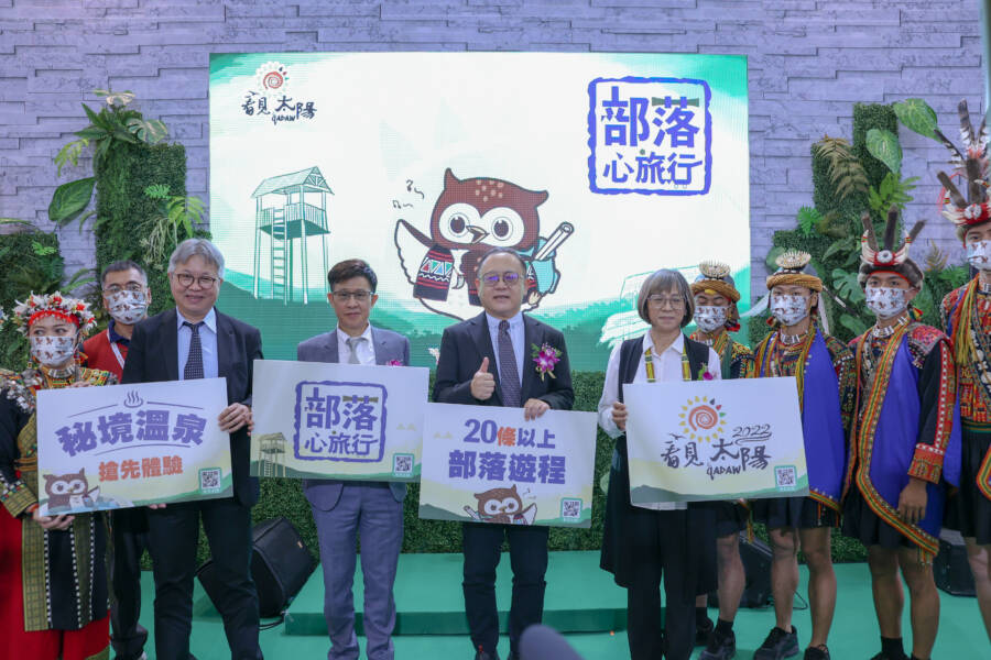 原民會部落心旅行　高雄旅展推「歲時祭儀」、「秘境溫泉」旅遊