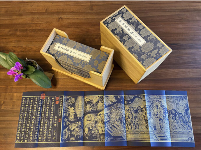 《珍藏經典古美術–復刻經書》國立故宮博物院三希堂隆重登場