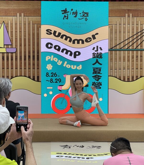 鵬管處推出青洲灣Summer Camp小鐵人夏令營 3D水、陸、空玩法一次體驗