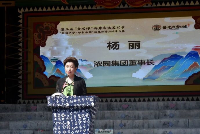 第二屆「蚩尤杯」兩岸文化藝術節——親情中華·印象九黎新媒體作品徵集大賽啟動