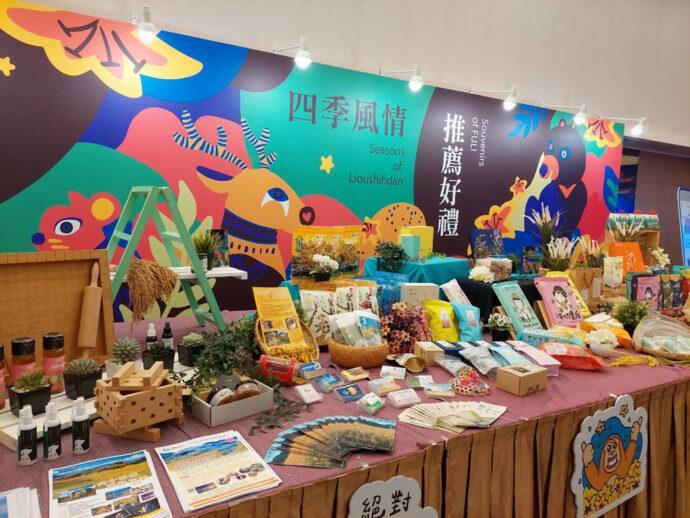 忘憂尋秘慢漫遊  花蓮金針花季   8月4日開跑