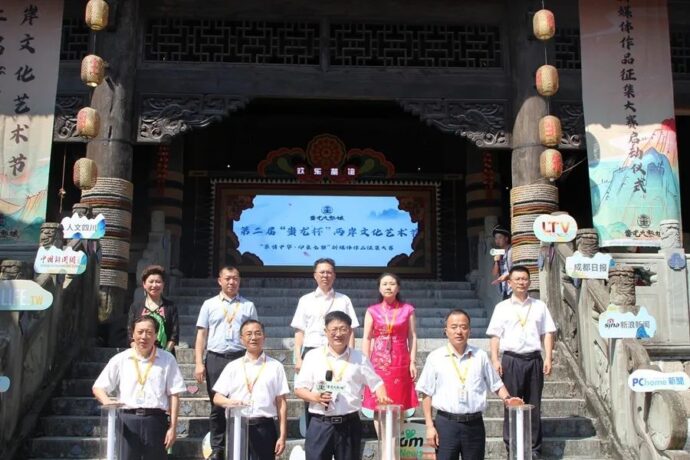 第二屆「蚩尤杯」兩岸文化藝術節——親情中華·印象九黎新媒體作品徵集大賽啟動