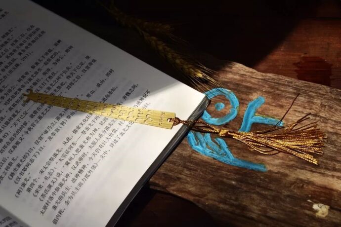 九黎文創 | 方寸之間的知性美