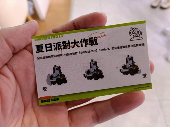 《明日方舟》 x「KIRABASE」打造夏日主題形象店 推出限定套餐及周邊
