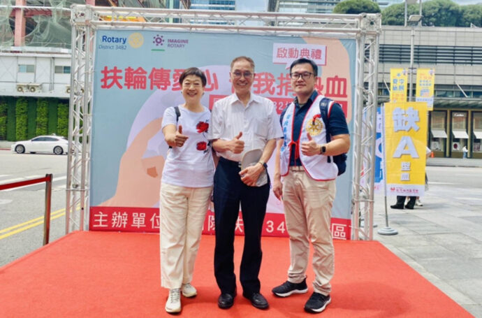 疫情下需要您  扶輪傳愛捐血起跑