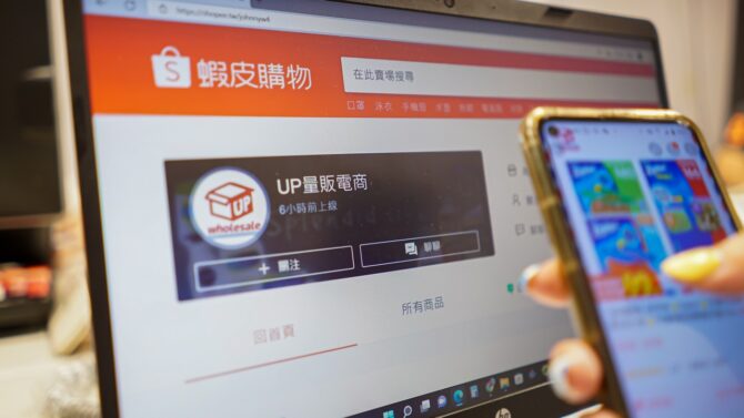 華文世界首個元宇宙資訊平台OCTOVERSE舉辦第一屆校園虛擬幣競賽 - 台北郵報 | The Taipei Post