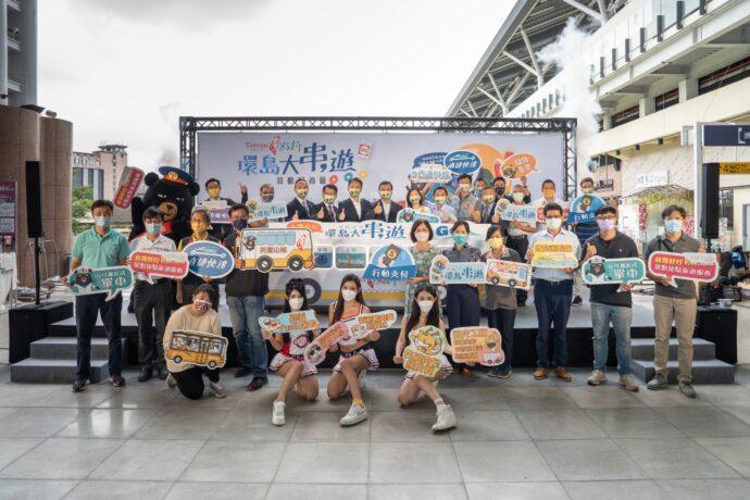 「台灣好行」環島串遊集點趣 萬元現金月月抽！
