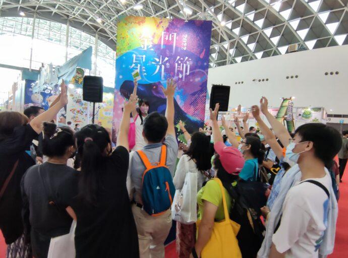 金門星光節到高雄國際旅展宣傳