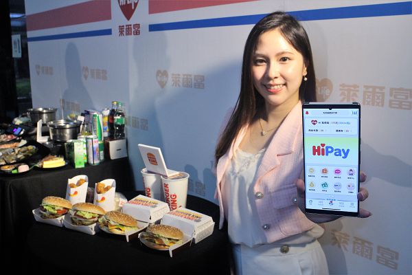 萊爾富 5 百萬會員達陣「HiPay 全銀行支付」上線　攜手餐飲品牌、LINE 購物布局線上線下市場 - 台北郵報 | The Taipei Post