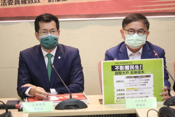 L2022070401羅致政