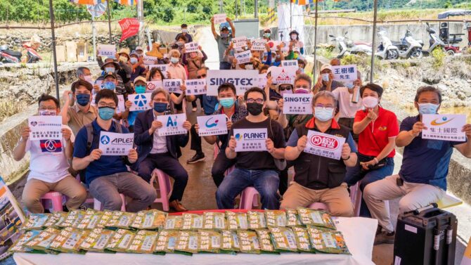 LINE ALBUM ESG企業回饋土地 220711 0