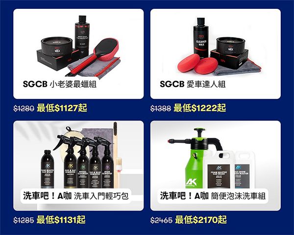 先買後付平台 盤點四大類型爸爸　迎接父親節無雷送禮免煩惱