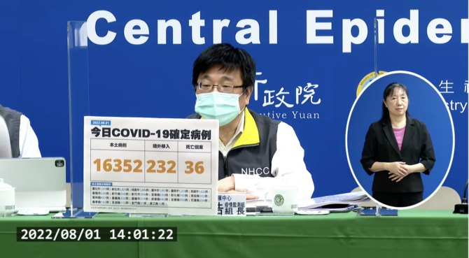 截圖 2022 08 01 下午2.36.47