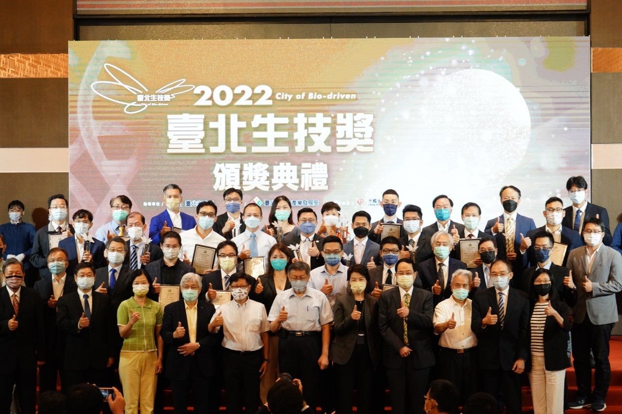 柯文哲出席「2022臺北生技獎」 強調結合ICT是臺灣未來生技產業方向