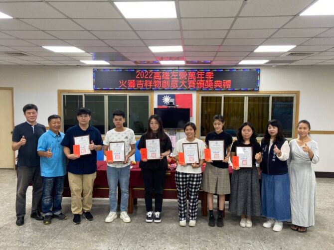 萬年季活動暖身 火獅吉祥物創意設計⼤賽 今天頒獎 優勝作品融合萬年季元素 令人驚豔