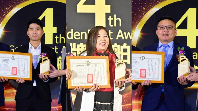 第四屆品牌金舶獎31家企業獲獎 、商總力組國家隊推向國際！