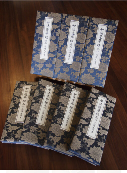 珍藏經典古美術–復刻經書發佈會　為故宮三希堂增添文化氣息